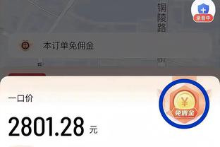 美记：亿万富翁史蒂文-雷尔斯花费5.2亿购买步行者15%的股权